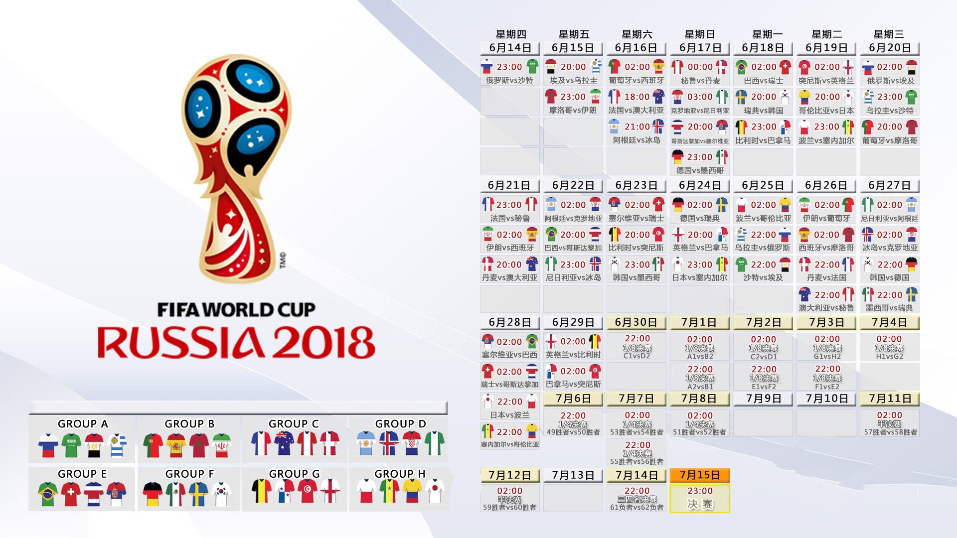 2026世界杯C组惊雷,泰国碾压越南,哈基米独舞改写东南亚足球版图